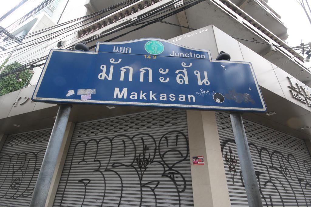 Thai Cat Hostel Μπανγκόκ Εξωτερικό φωτογραφία